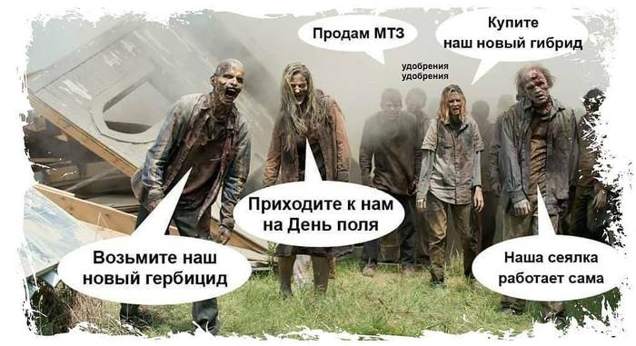 Дилеры сх техники и удобрений глазами сельхозпроизводителей))