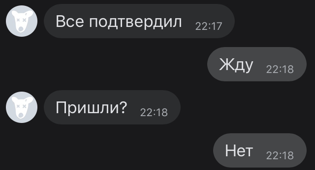 Преступление и наказание школьника за кражу моих 37 рублей. - Моё, Школьники, Мошенничество, Хакеры, Длиннопост, Развод на деньги