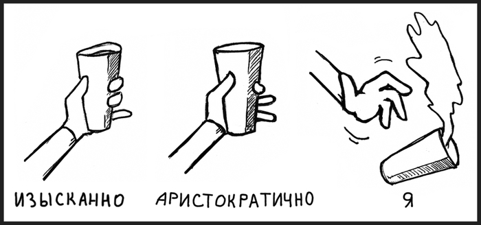 Как правильно держать... | Пикабу