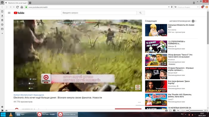    , , YouTube