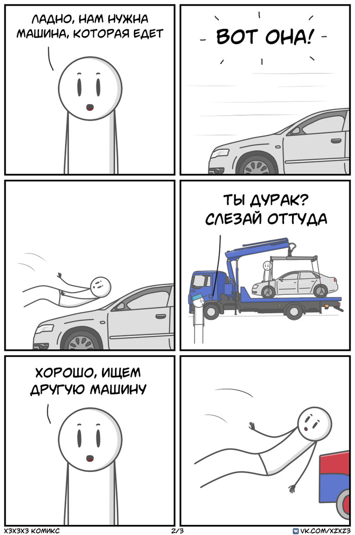  , , Xzxz3, 