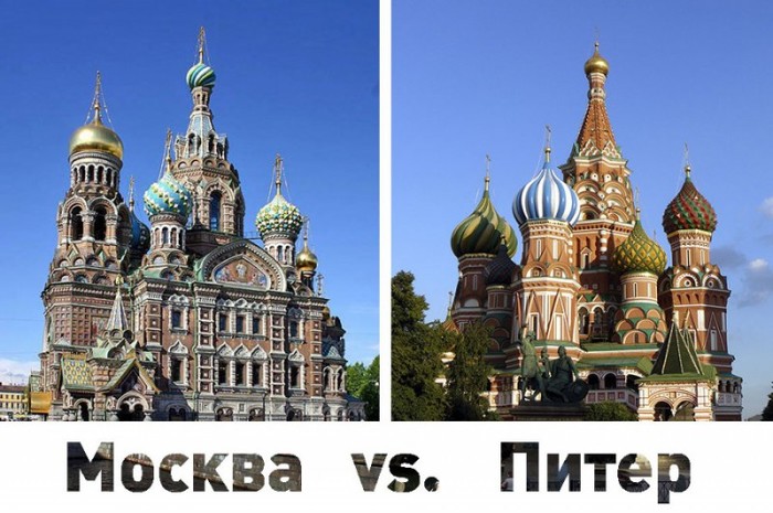 москва и санкт-петербург в сша
