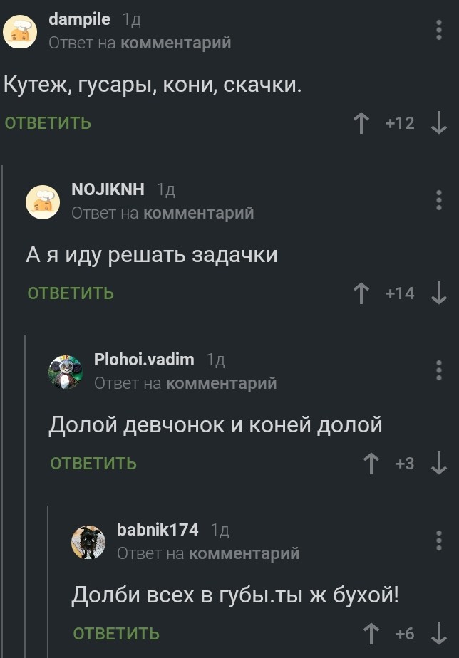 Пикабу творческий