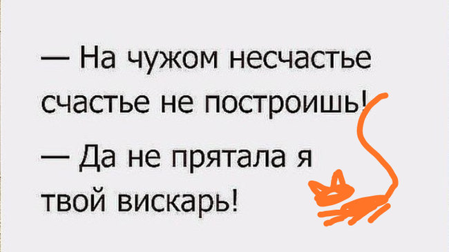 Как- то так 386... - Исследователи форумов, ВКонтакте, Подборка, Обо всём, Скриншот, Как-То так, Staruxa111, Длиннопост