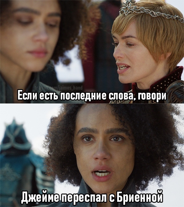 Lady Olenna would appreciate such care. - Game of Thrones, Game of Thrones season 8, Spoiler, Missandei, Cersei Lannister