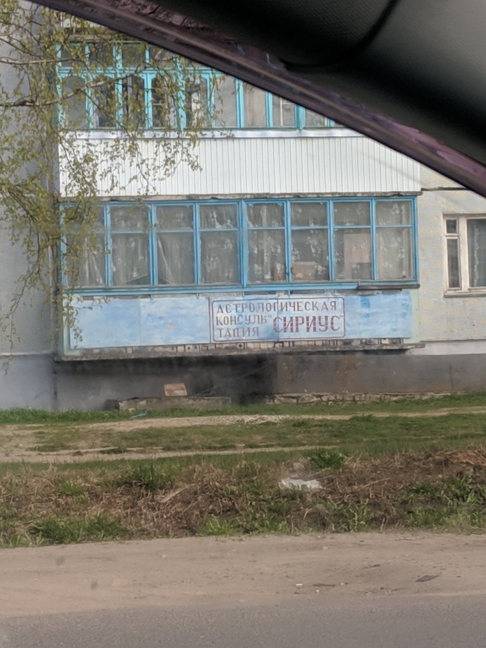 В Торжке