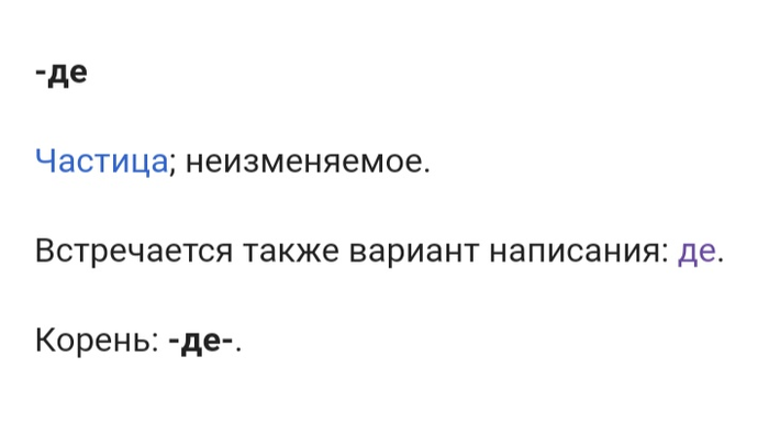 Очень познавательно