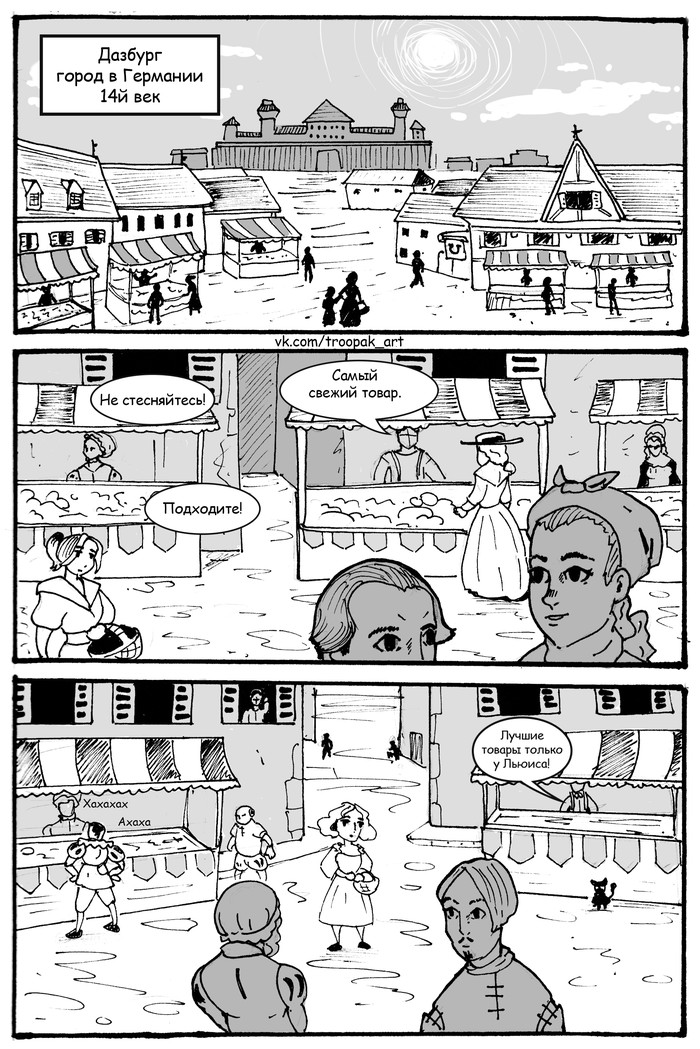 Stories during the plague. Girl with apples ch1. - My, Germany, Middle Ages, Comics, Black and white, Apples, , Longpost