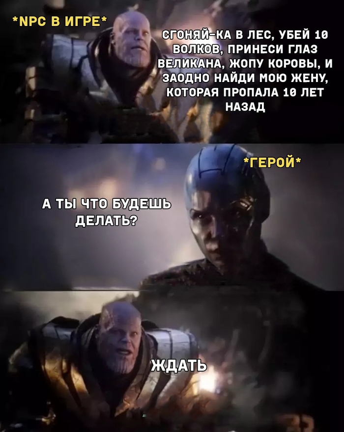 Типичная RPG