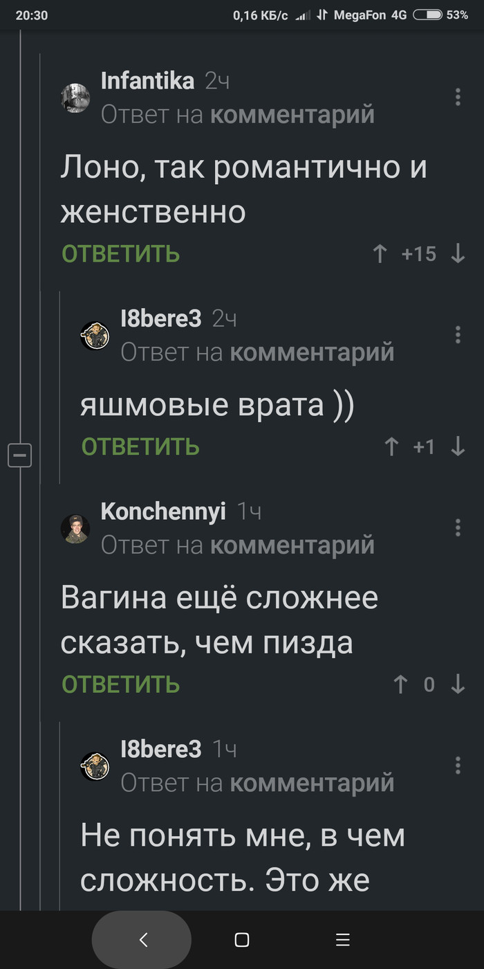   ? ,   , 