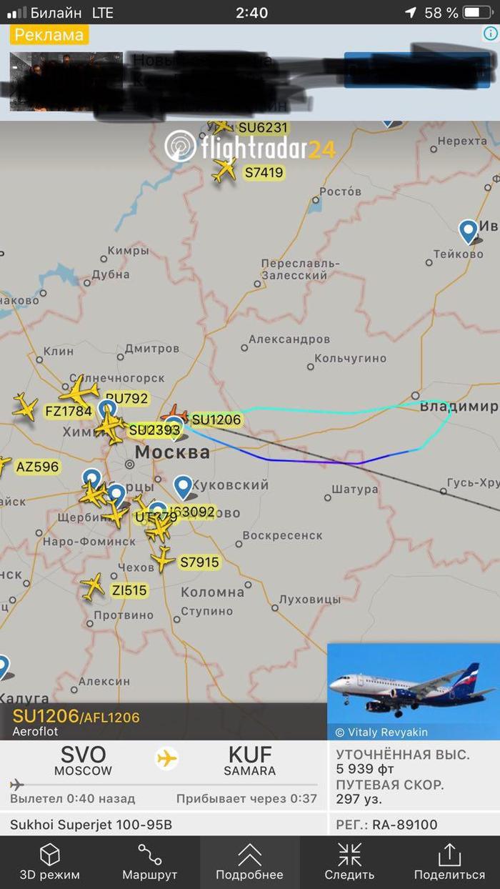 Superjet 100 SU1206  -  13.05.19 Sukhoi Superjet 100, , ,  , Flightradar24, 