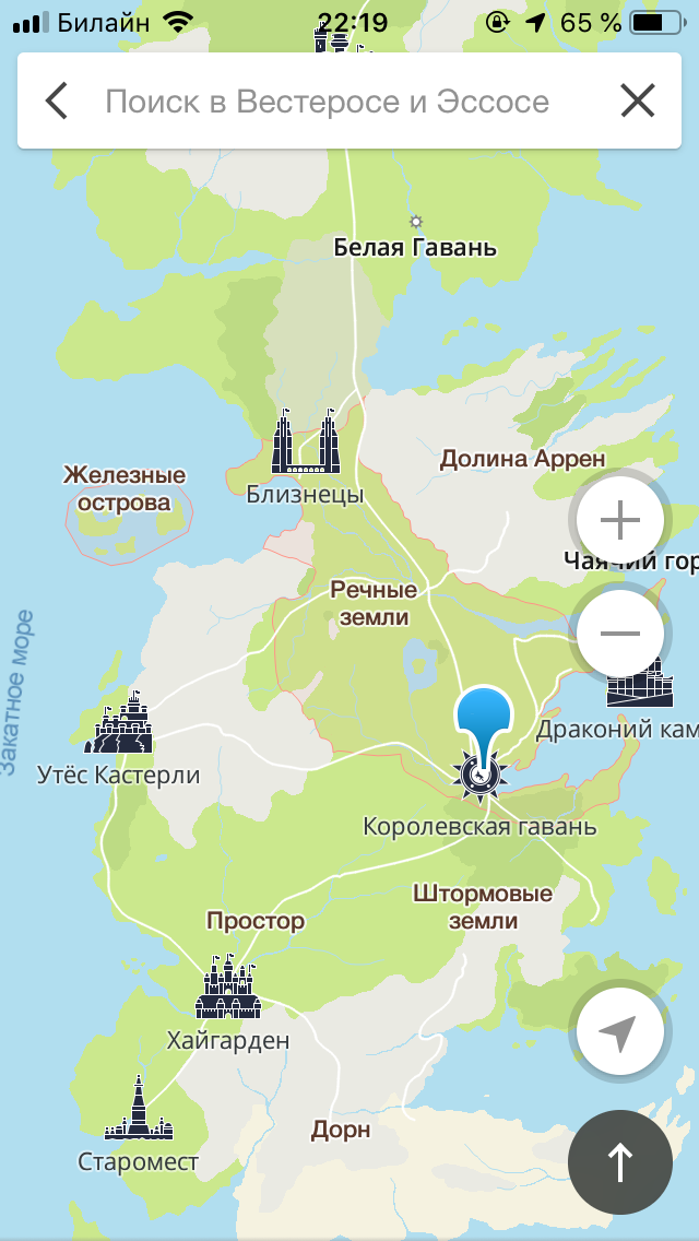 Вестерос в 2ГИС | Пикабу