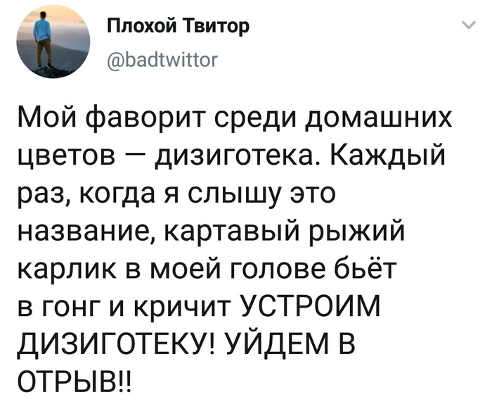 А теперь... - Дискотека, Картавость, Фантазия, Юмор