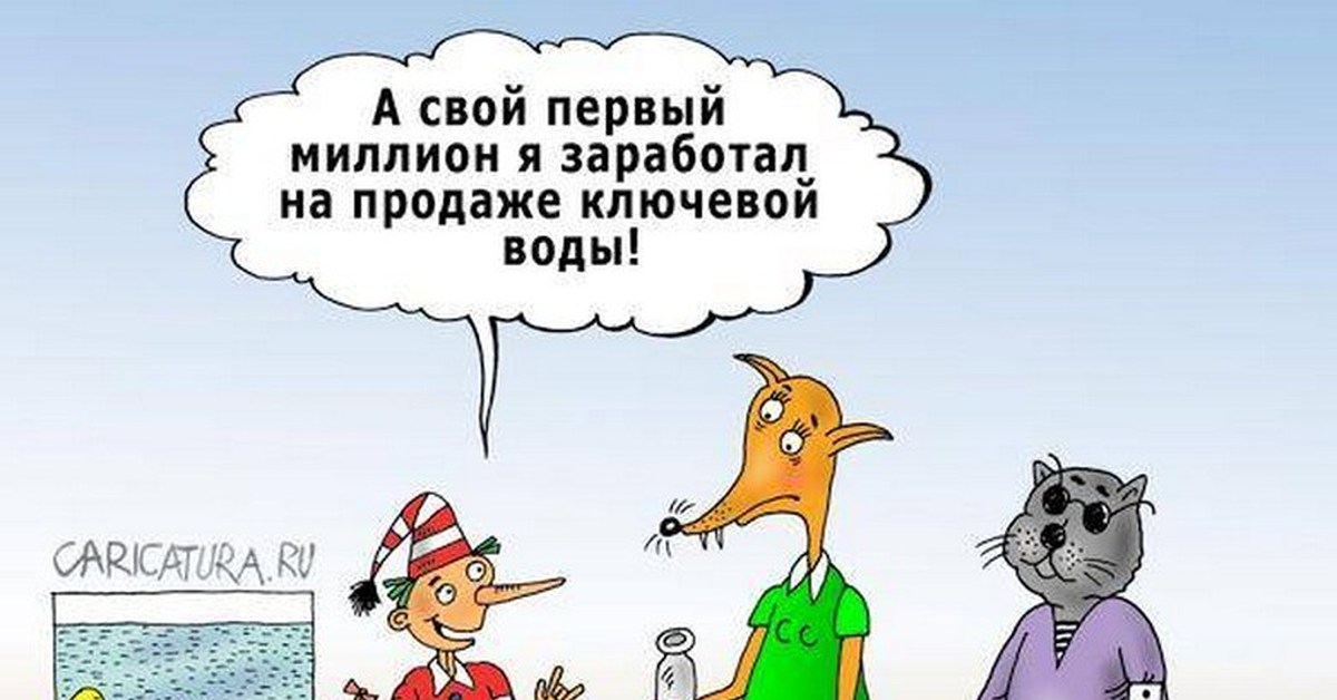 Понятно что ты так нарисуешь ты так продай