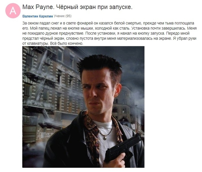          , Max Payne, , 