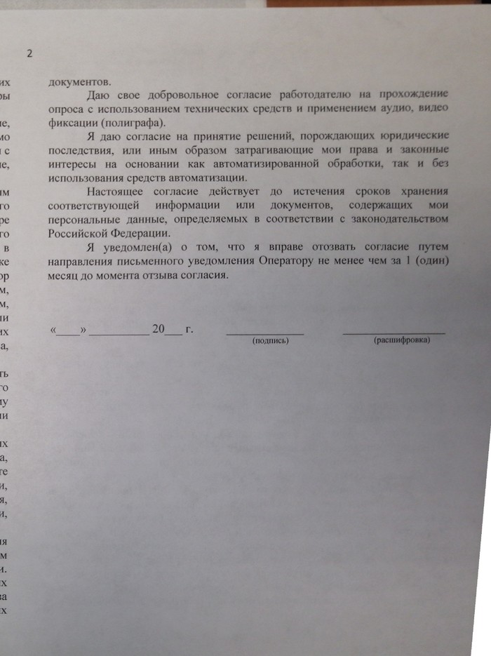 ���������� ������������