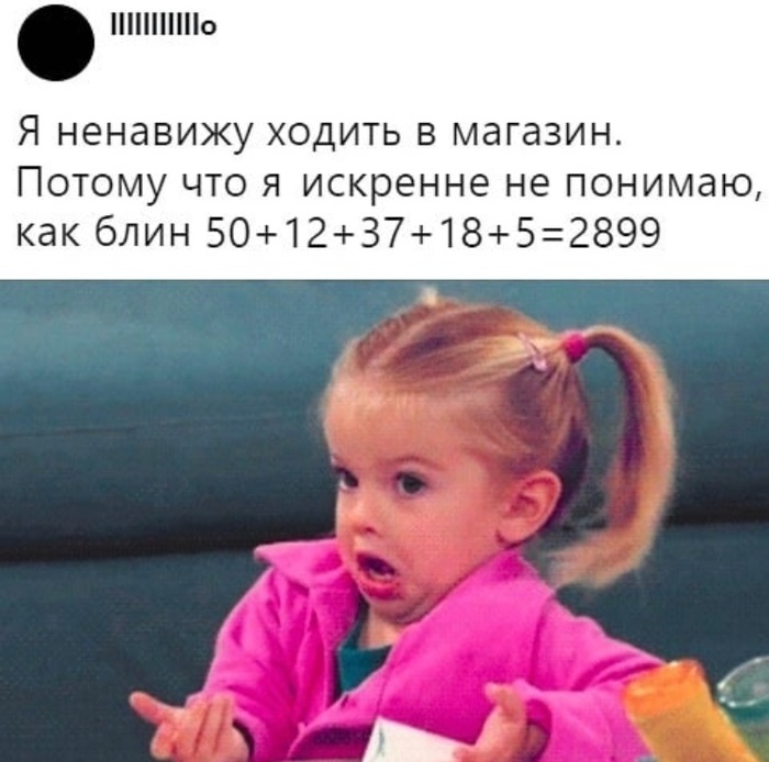 Вот и я не понимаю, как??