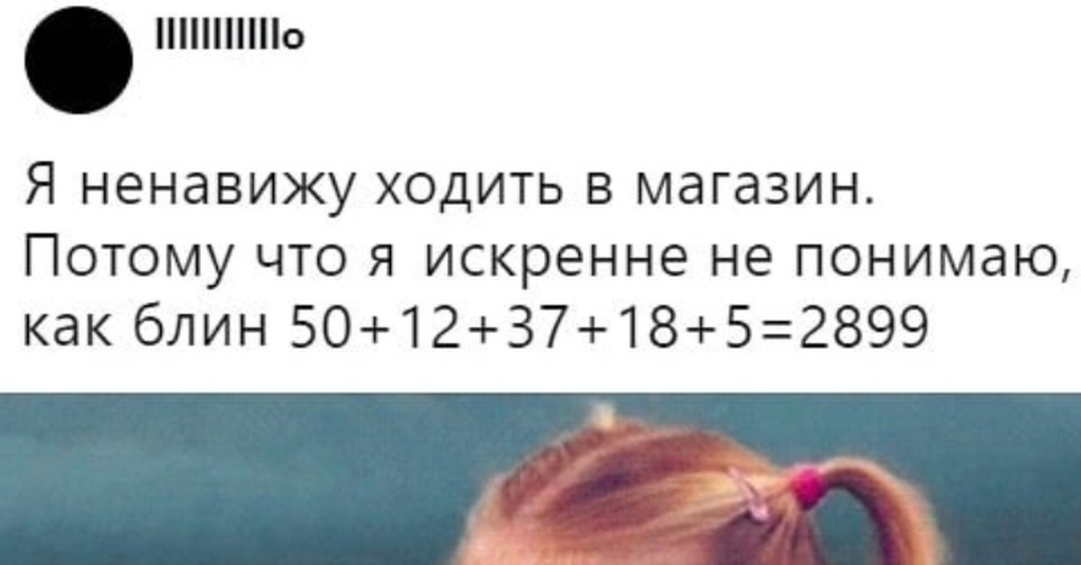 Ходит потому что