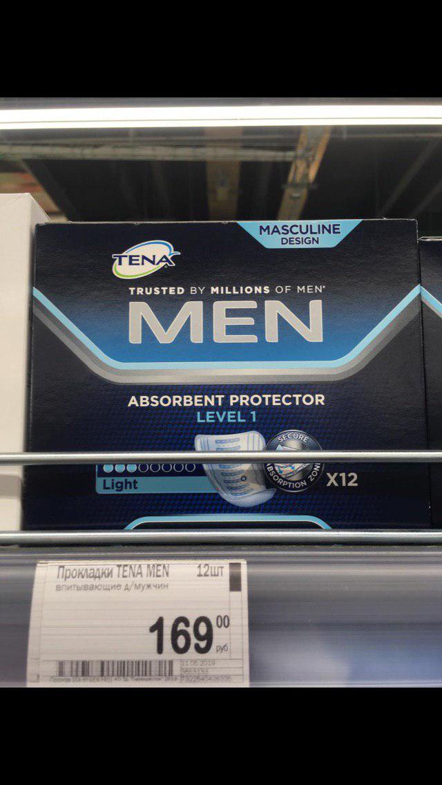 So many questions and so few answers - men's pads, Choice, Hygiene