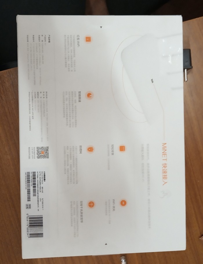 Router hints - My, Router, Xiaomi, Longpost