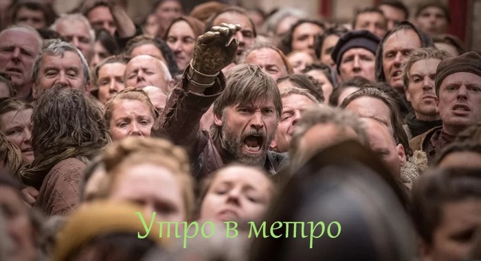 And evening - Game of Thrones, Game of Thrones season 8, Spoiler, Jaime Lannister