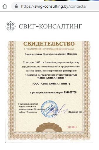 Through educational courses - into a financial adventure. Broker.by investigation - Republic of Belarus, Finance, Longpost