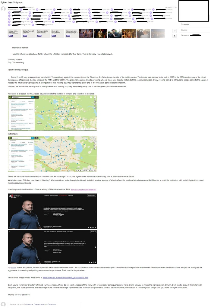    UFC  , , , , ,  
