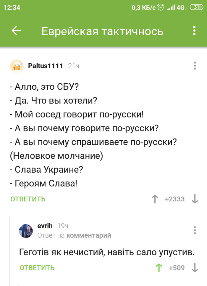 ����� ������, � ����� � ���