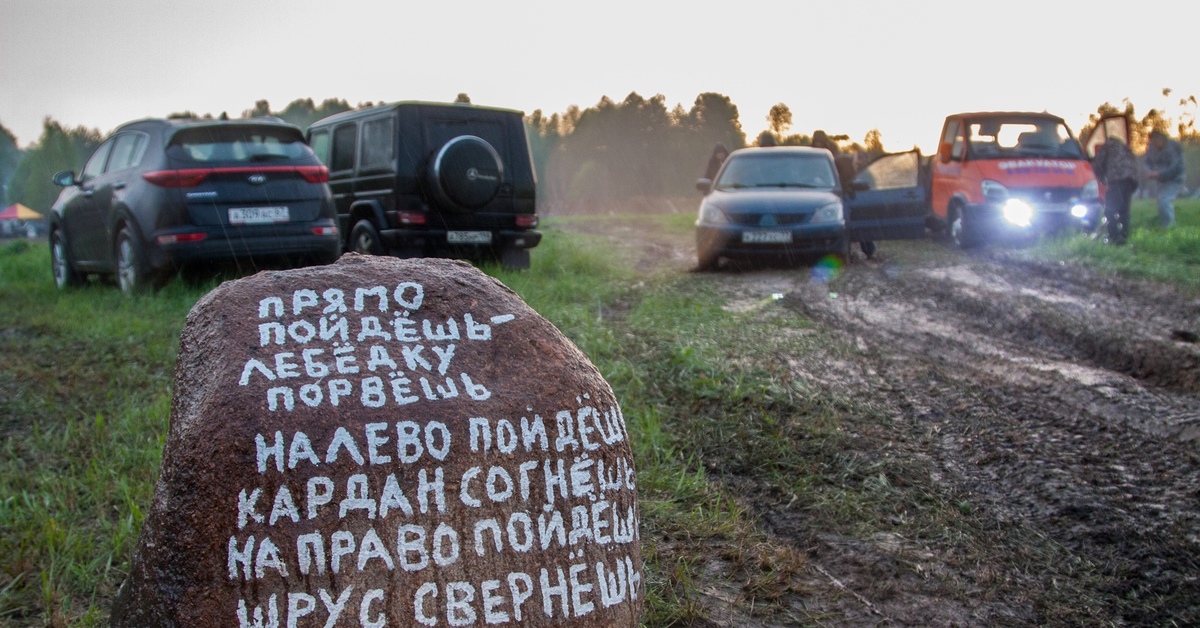 Пойдешь налево жена. Приколы про бездорожье. Шутки про бездорожье. Статусы про бездорожье. Высказывания о бездорожье.