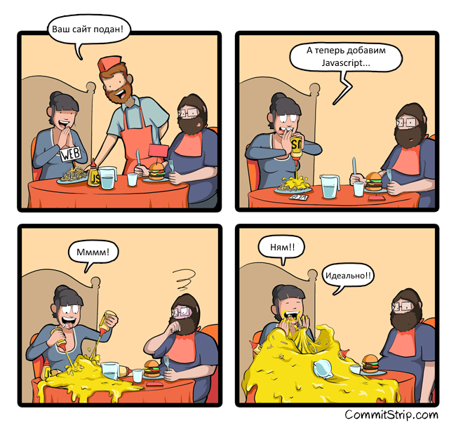 Modern web - Comics, Commitstrip, Javascript