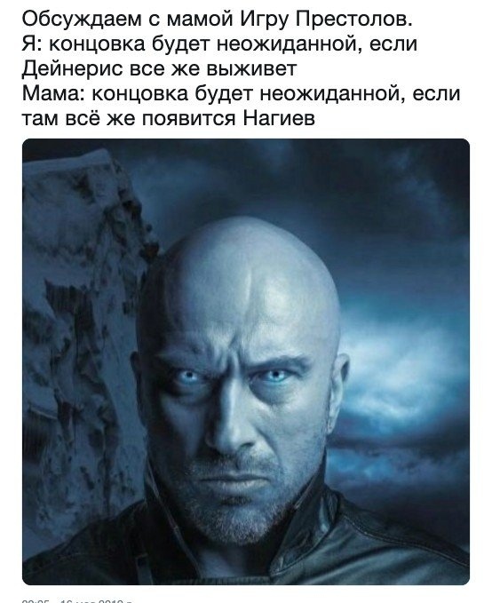 Indeed, unexpectedly - Game of Thrones, Game of Thrones season 8, Spoiler, Dmitry Nagiyev