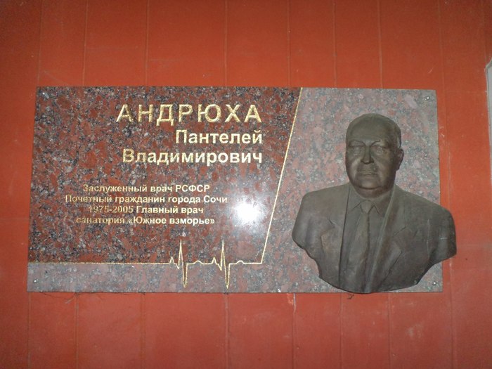 И снова необычные фамилии! Фамилия, Необычные фамилии, Братская могила, Врачи, Застройщик, Позитив, Кот, Длиннопост