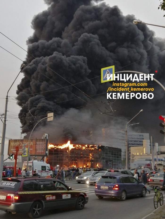 And in Kemerovo again a fire. - Fire, Kemerovo, car showroom, Longpost