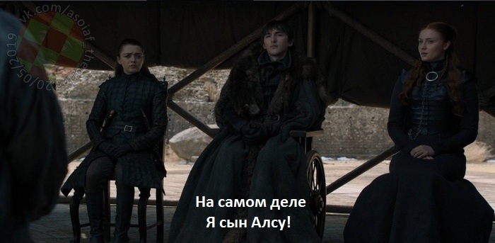 A stronger argument - Game of Thrones, season 8, Spoiler, Bran Stark