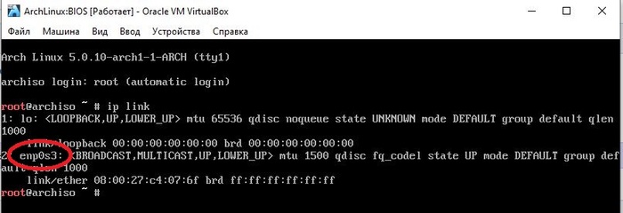 Установка и настройка ArchLinux Linux, Руководство, Длиннопост