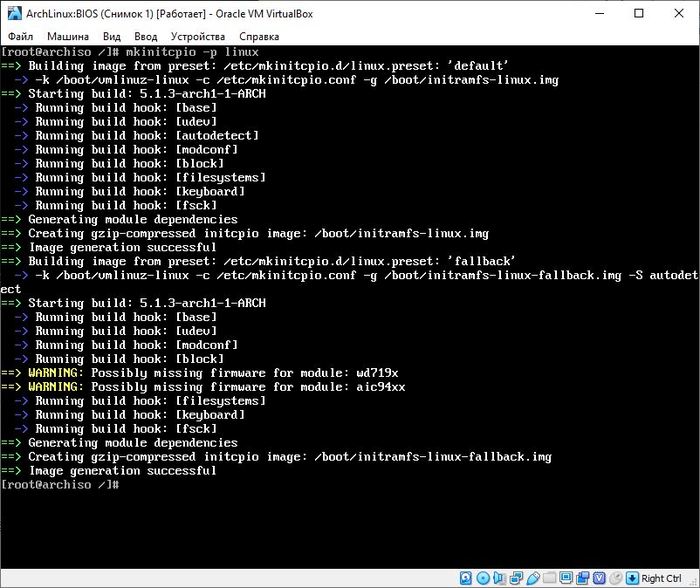 Установка и настройка ArchLinux Linux, Руководство, Длиннопост