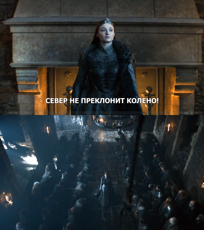Is that ... in front of me) - Sansa Stark, Game of Thrones, The final, Queen of the North, season 8, Spoiler