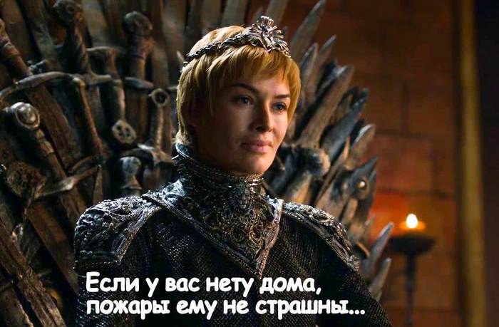 Game of Thrones or Irony of Fate. - My, Game of Thrones, Not a spoiler, The Irony of Fate, Song, SP, PLIO, Longpost
