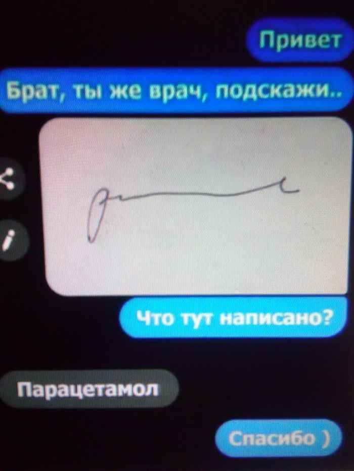 ���� ����� �����...