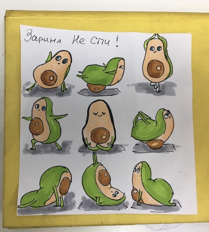 Avocado - My, Avocado, Drawing, Milota, Longpost, Stranger