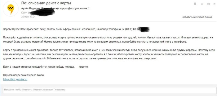 Yandex fuel что это. 1558534886144972846. Yandex fuel что это фото. Yandex fuel что это-1558534886144972846. картинка Yandex fuel что это. картинка 1558534886144972846