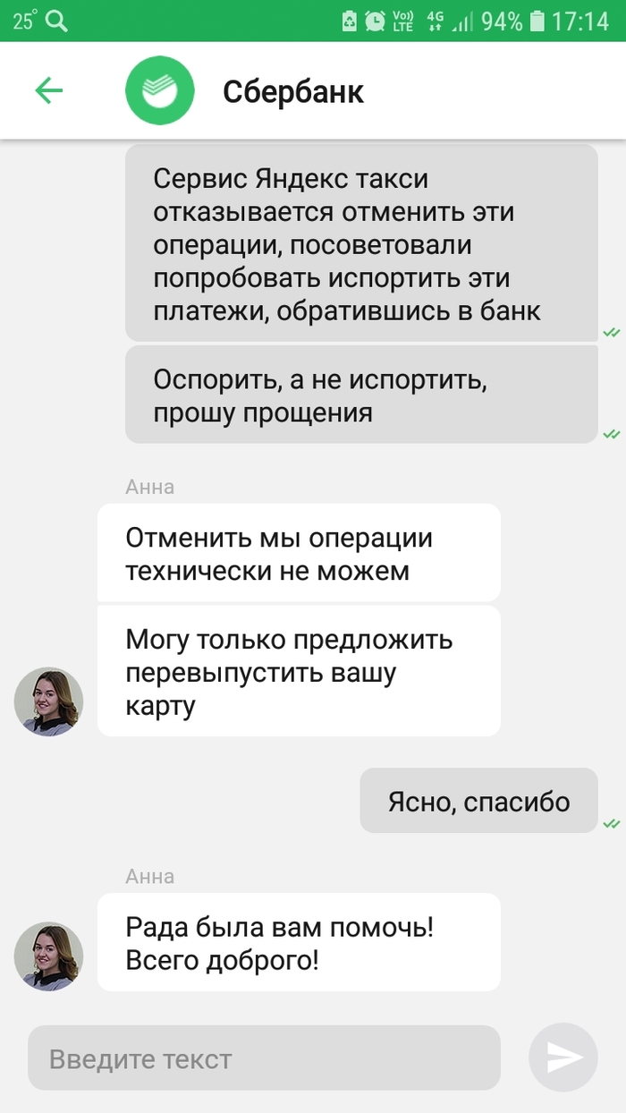 Yandex fuel что это. 1558535005183966993. Yandex fuel что это фото. Yandex fuel что это-1558535005183966993. картинка Yandex fuel что это. картинка 1558535005183966993