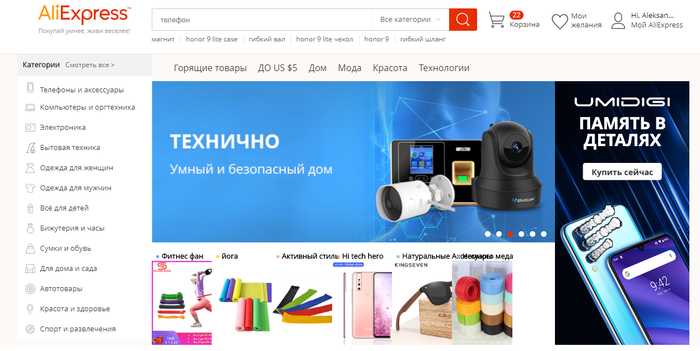     AliExpress, , ,   , 