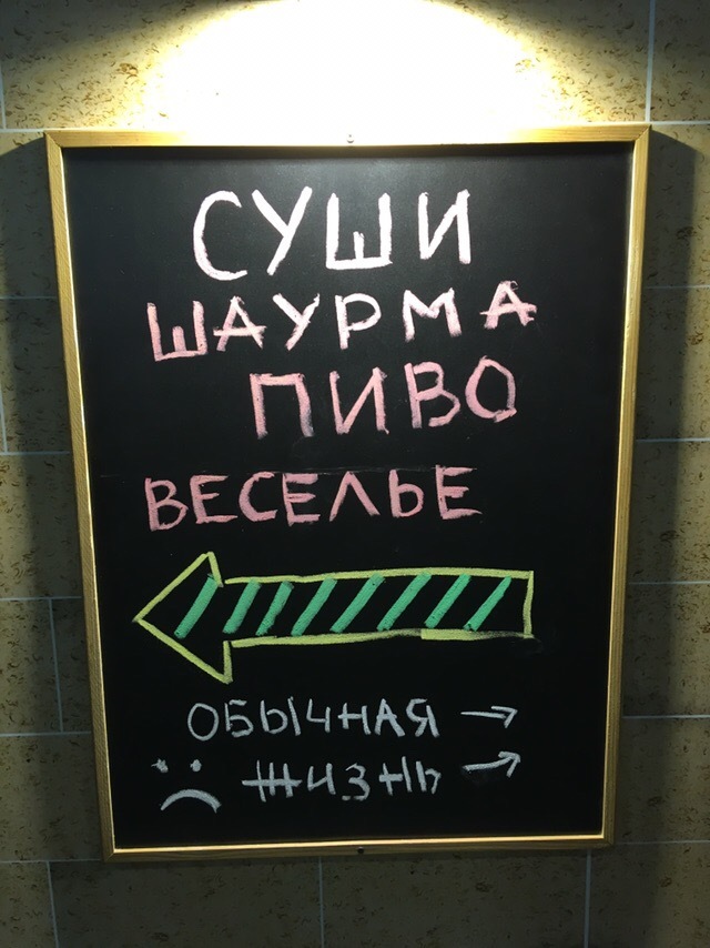 Creative advertising - Advertising, Creative, Kurskaya Metro Station