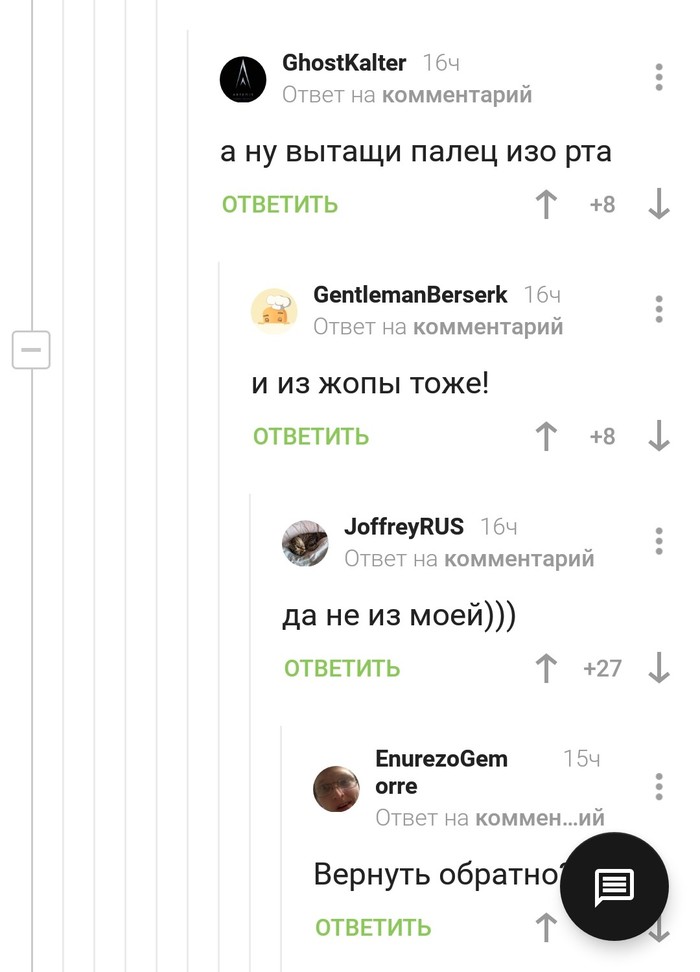 Вернуть обратно?))