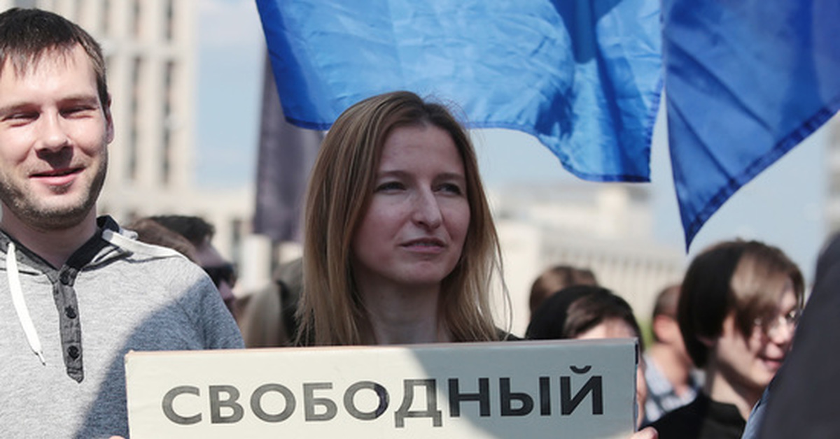 Самое свободное. За Свободный интернет. Митинг за Свободный интернет. Свобода в интернете. Свободу свободному интернету.