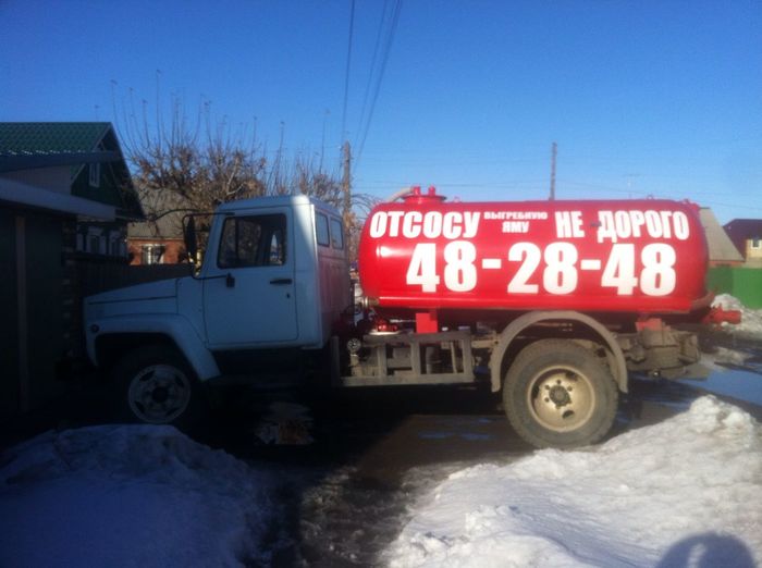 In response to Kakavozik from the city of Omsk - My, Waste disposal machine, Omsk, Advertising, Creative advertising, Sump truck, Работа мечты, Waste disposal
