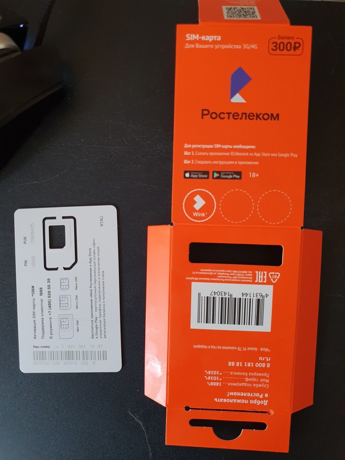 Rostelecom or how to completely bury the relationship with the client from the start. - My, Rostelecom, Trash, Customer focus, Longpost, Cellular operators, cellular