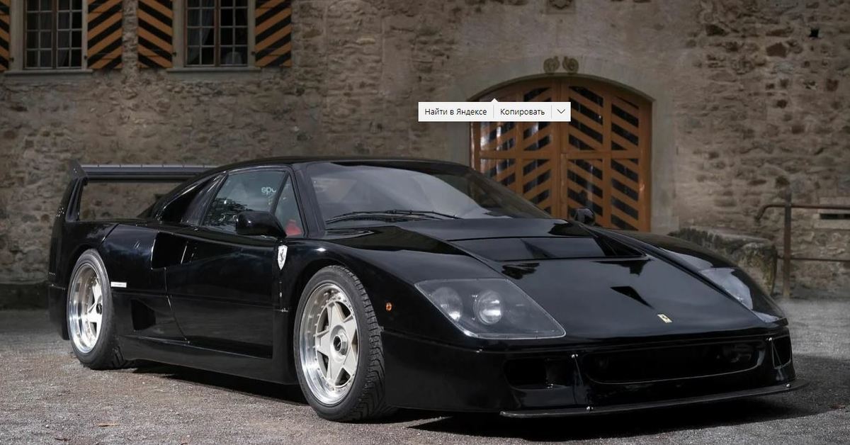 Ф авто. Феррари ф40. Ferrari f40 Black. Ferrari f40 черная. Феррари ф40 черная.