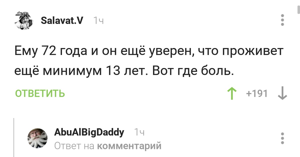 Смешно если б не так грустно. Не было бы так смешно если бы так грустно. Было бы смешно если не было так грустно. Это было бы смешно если б не было так грустно кто сказал. Все это было бы смешно когда бы не было так грустно Автор.